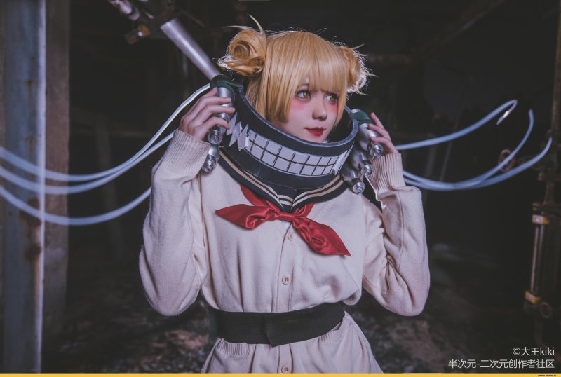 Toga himiko косплей