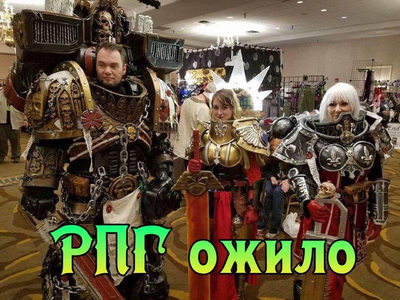 Warhammer 40k косплей