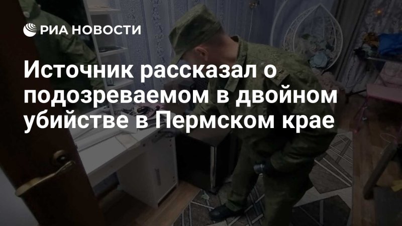 Подозреваемый в убийстве